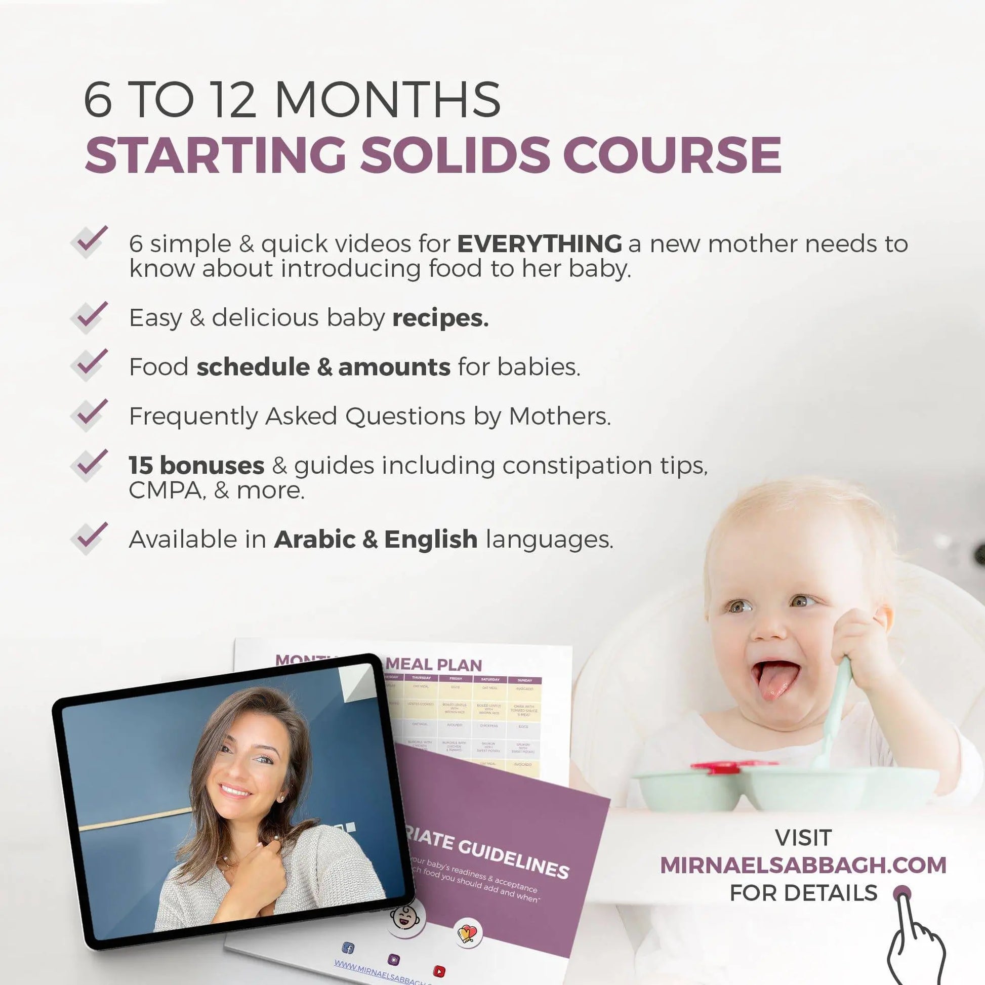 6 - 12 Months - Starting Solid Nutrition - Arabic Version* - mirnaelsabbagh