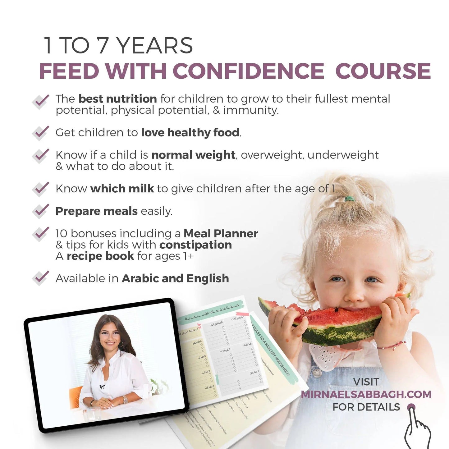 Ages 1 to 18 - Feed With Confidence Course - English Version - mirnaelsabbagh