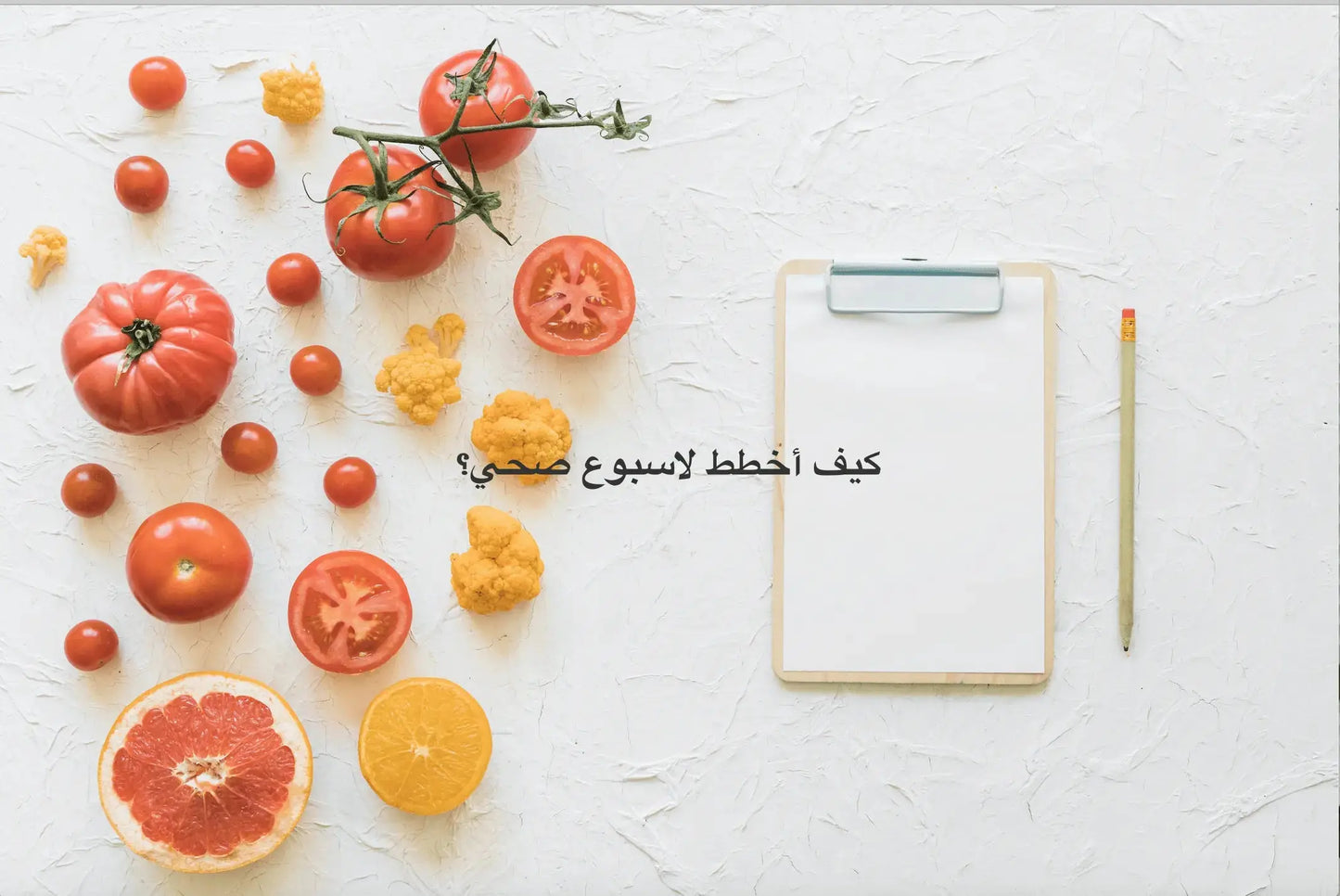 Ages 1 to 7 - Feed With Confidence Course - Arabic Version - mirnaelsabbagh