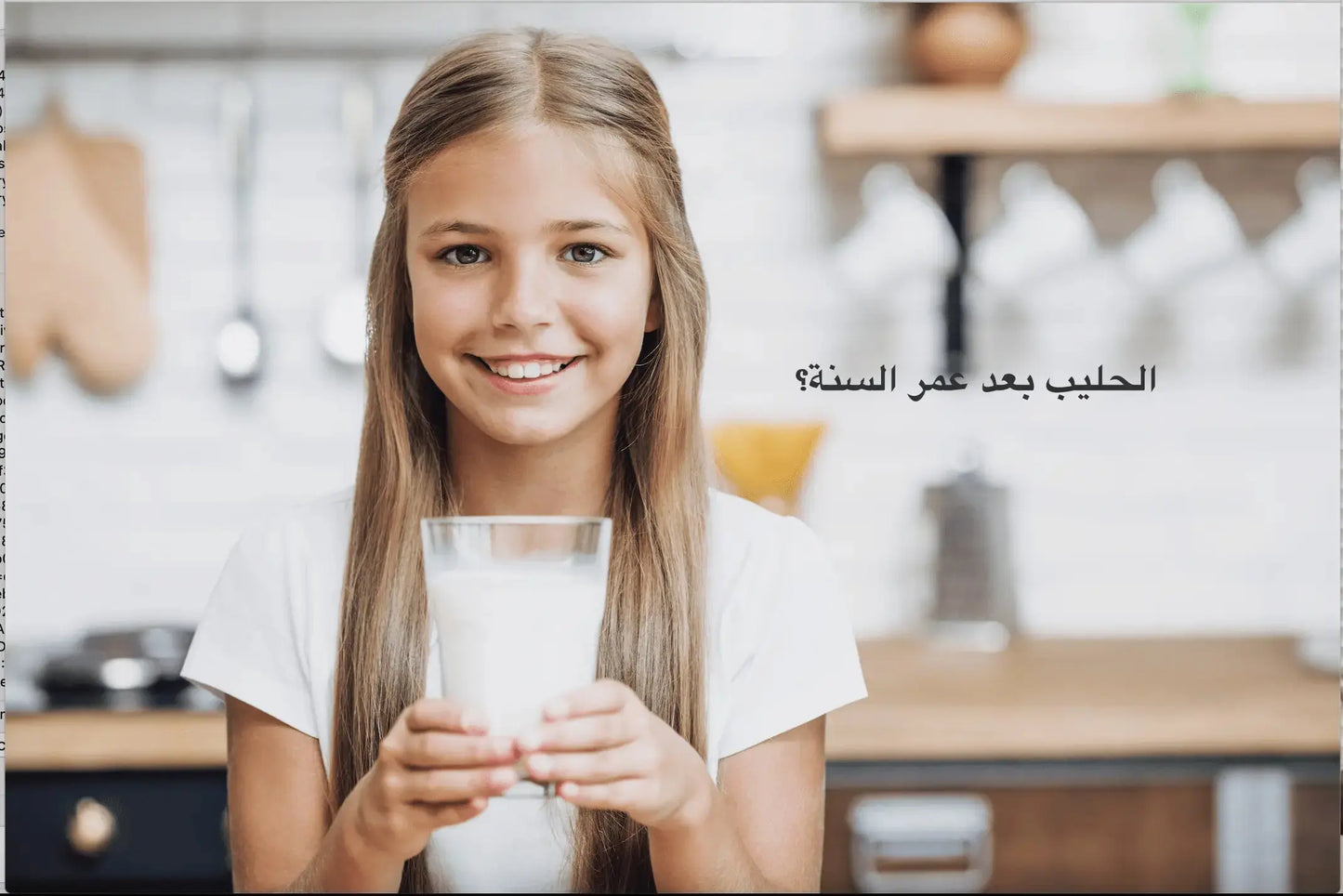 Ages 1 to 7 - Feed With Confidence Course - Arabic Version - mirnaelsabbagh