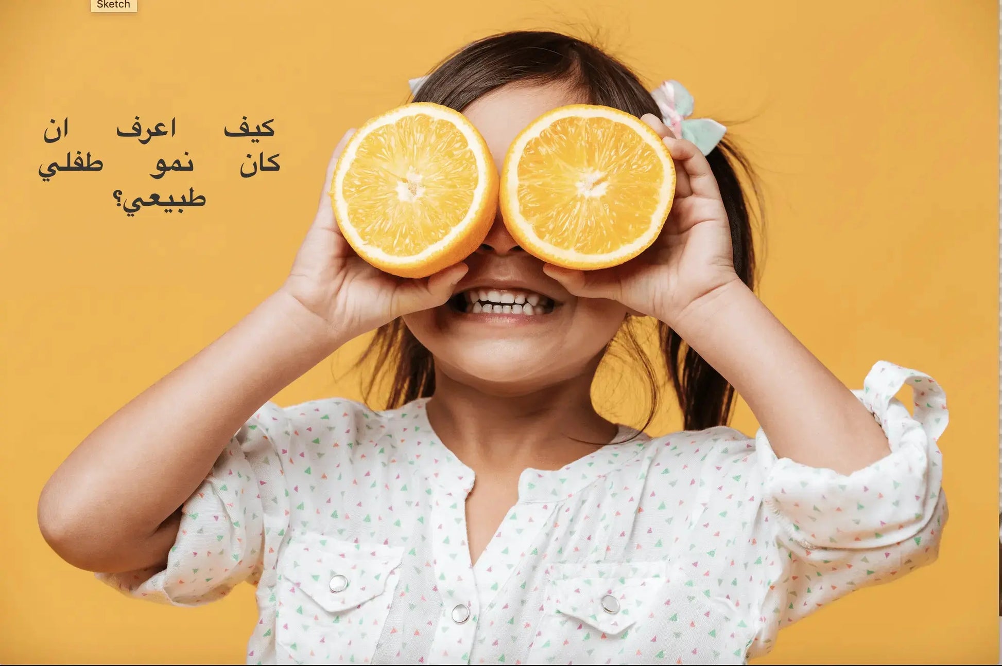 Ages 1 to 7 - Feed With Confidence Course - Arabic Version - mirnaelsabbagh